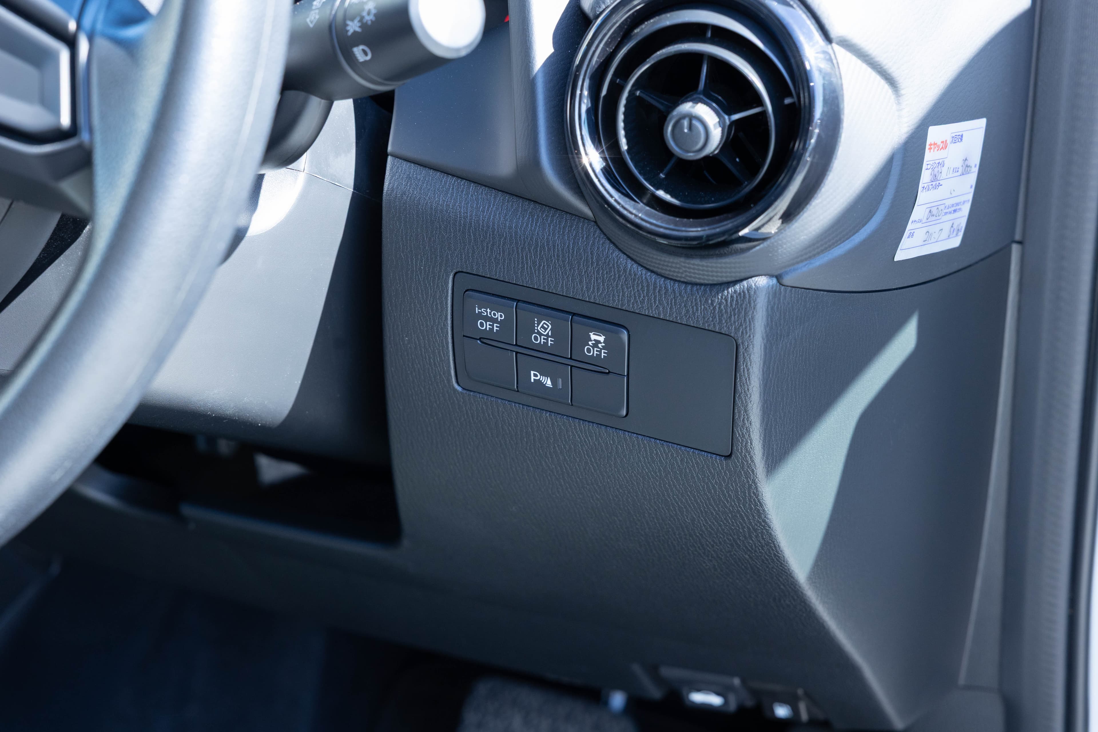 Mazda Mazda2 - Interior