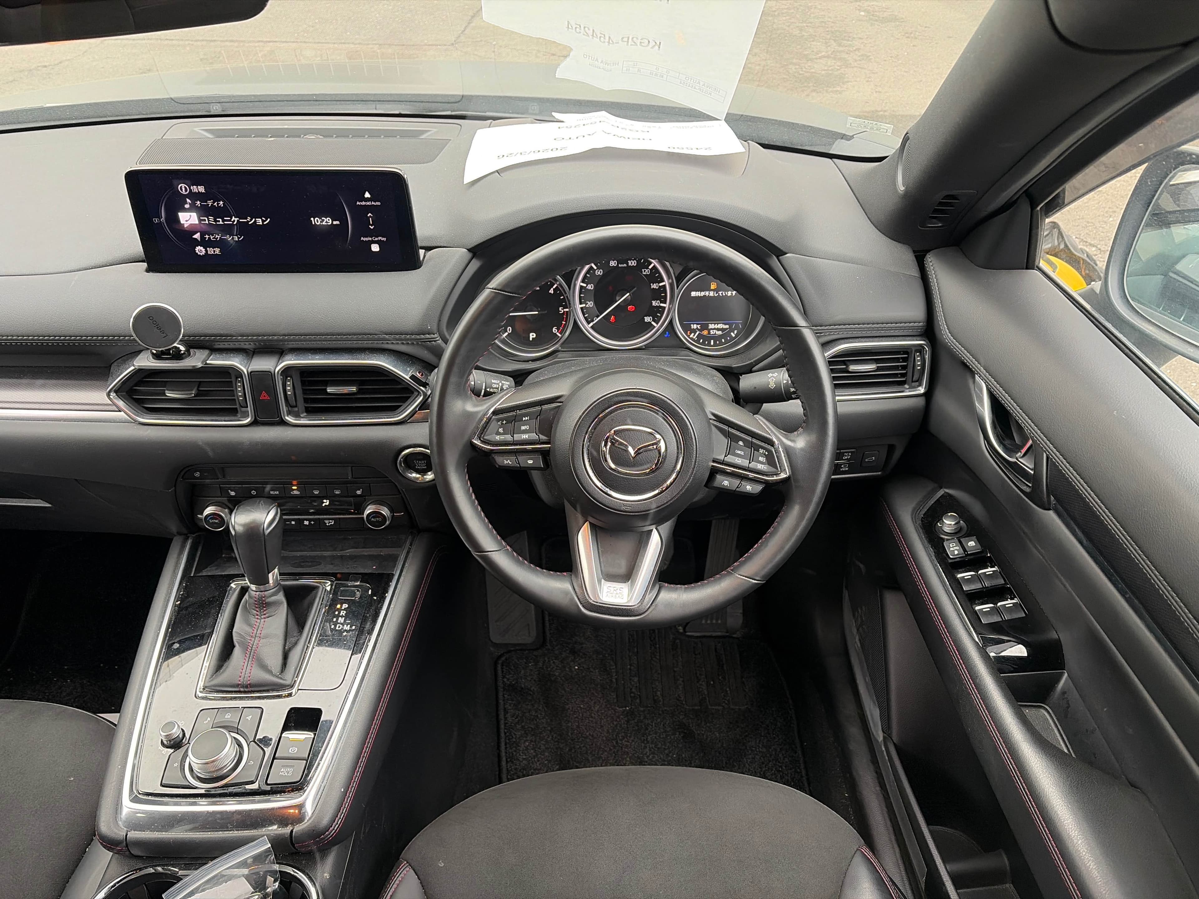 Mazda CX-8 - Interior